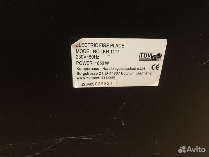 Электрокамин с эффектом пламени бу