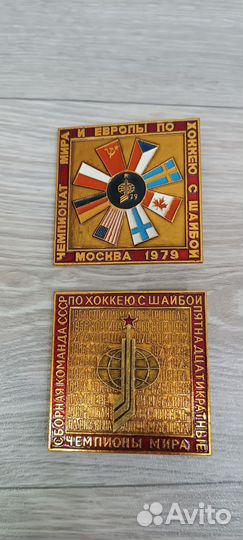 Значки СССР