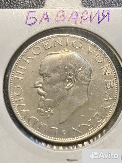 Монета серебряная Пруссия