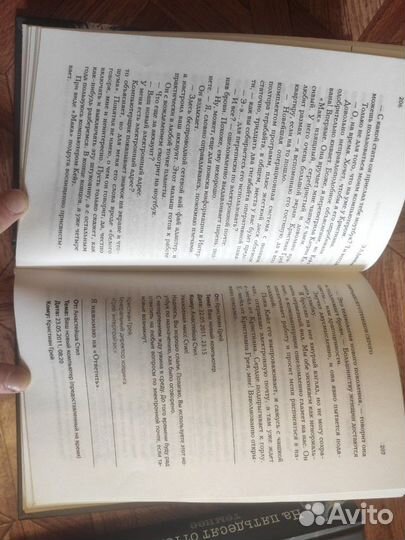 Пятьдесят оттенков. Э Л Джеймс. Твердый переплет