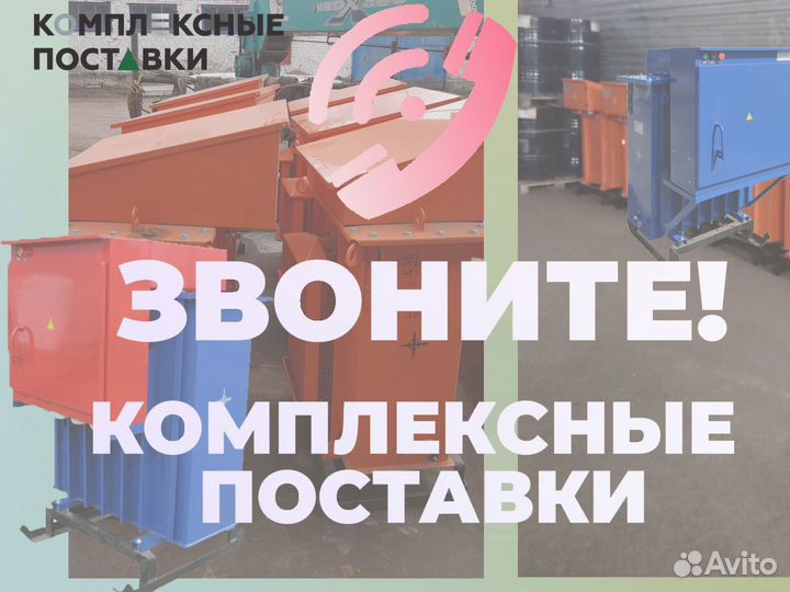 Станция прогрева бетона ктпто80