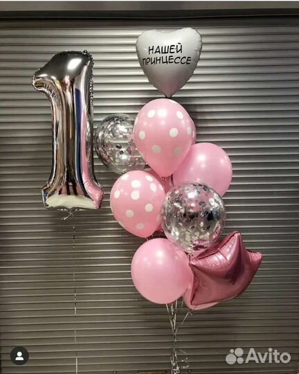 Шары, надуваем ваши шары, шары с гелием