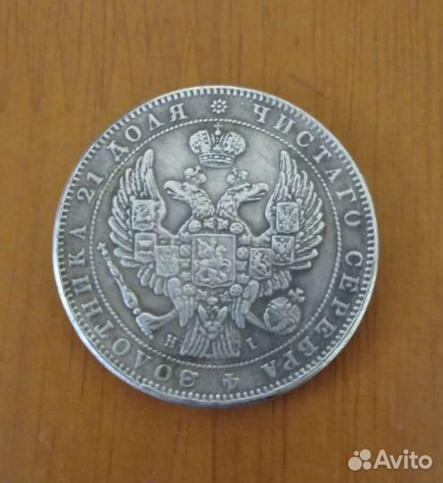 Монета старая
