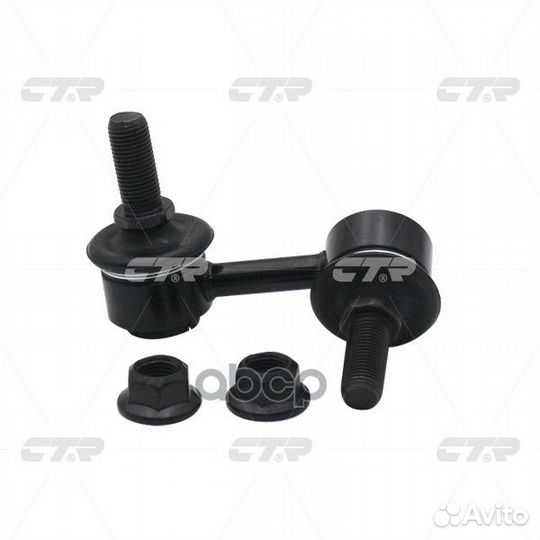 CLN-34 Стойка стабилизатора зад лев CL045