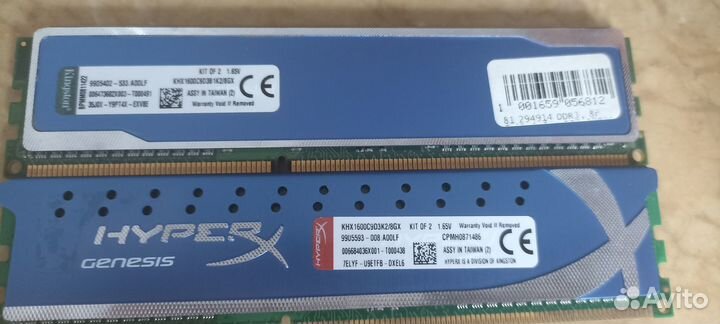Оперативная память ddr3 2х4gb на 1600ггц
