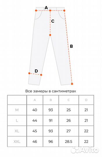 Спортивные штаны NO name со светоотражателями С ут 46(S)