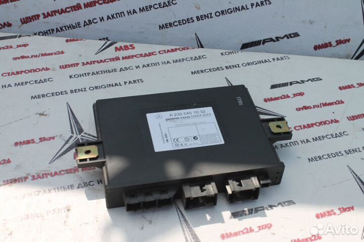 Блок управления цз w220 мерседес Keyless go