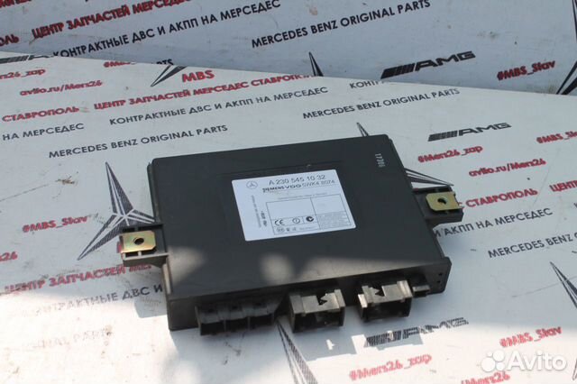 Блок управления цз w220 мерседес Keyless go