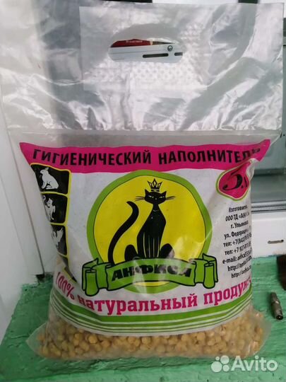 Продам Наполнитель