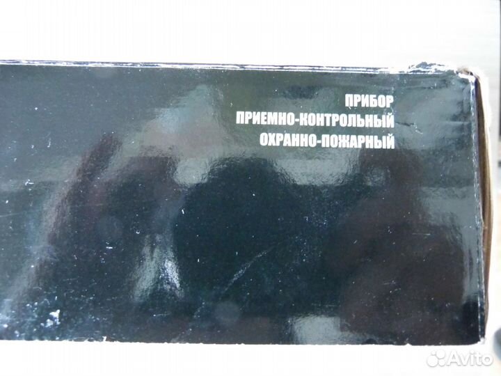 Прибор приемно-контрольный охранно-пожарный новый