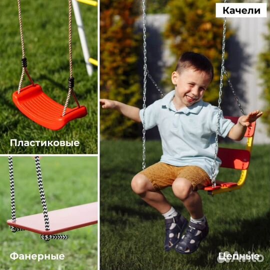 Детский спортивный комплекс для дачи