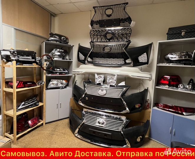 Camry 55 Бампер передний новый аналог W1QS7