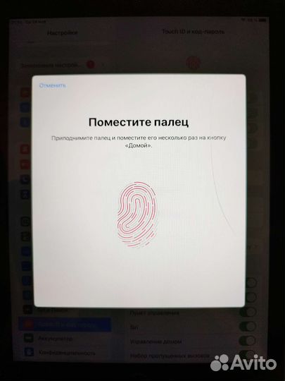 iPad air 2 16gb