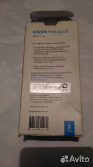 Модем yota 4g lte
