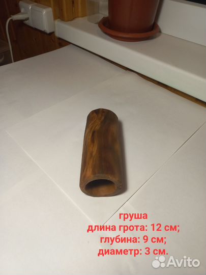 Грот для аквариума. Трубки для сомов