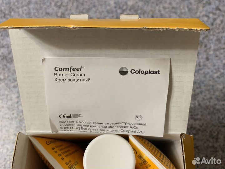 Крем защитный Coloplast