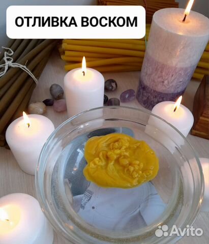 Отливка воском.Снятие негатива.Помощь.Чистка
