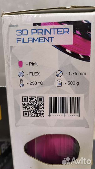 Пластик для 3D принтера