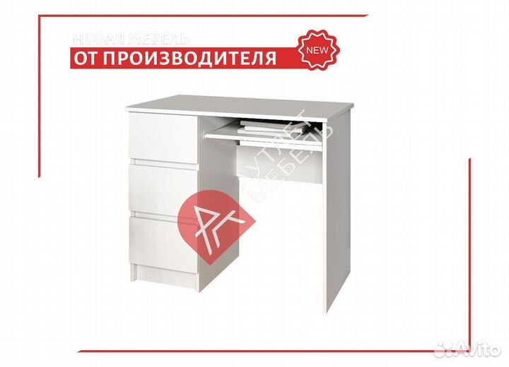 Стол IKEA