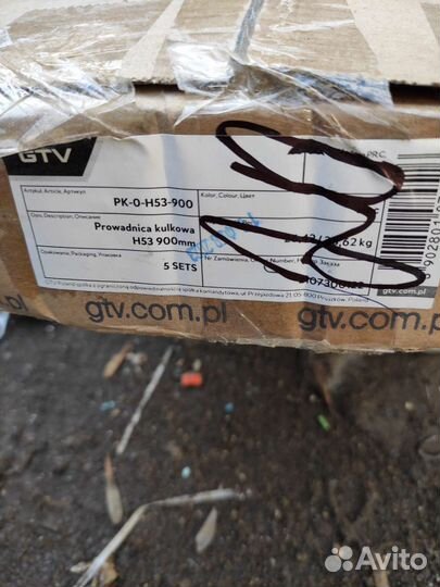 Направляющие для выдвижных ящиков