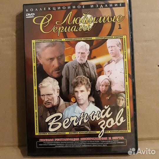 DVD диски с нашими фильмами