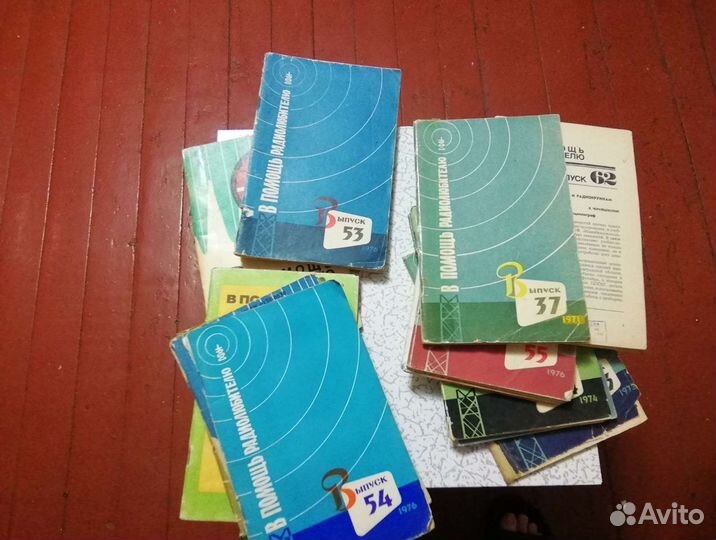 Журналы В помощь радиолюбителю