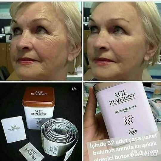Антивозрастной крем-филлер AGE reversist