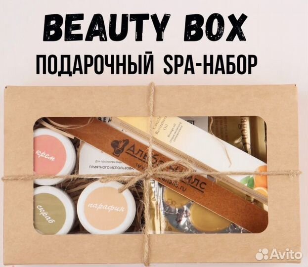 Подарки для всей семьи