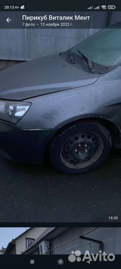 Geely Emgrand разбор