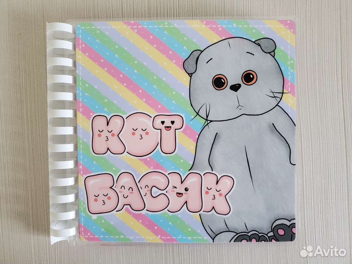 Альбом на липучках Кот Басик