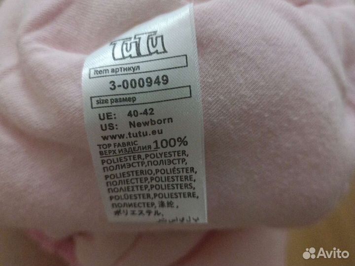 Шапка зимняя для девочки