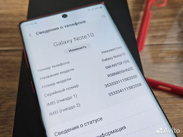 Samsung Galaxy Note 10, 8/256 ГБ