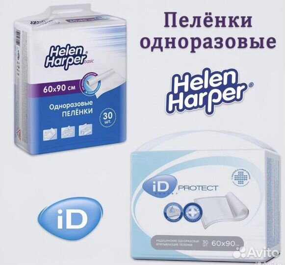 Пеленки 60х90