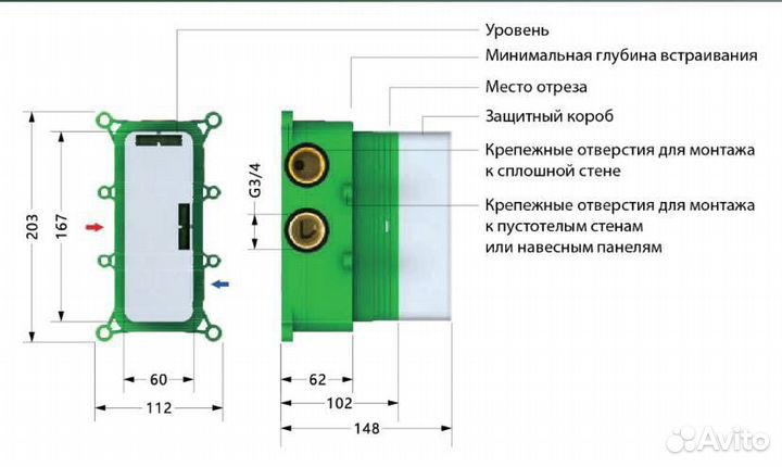 Душевая система встроенная Petruma SX-5019/03SM