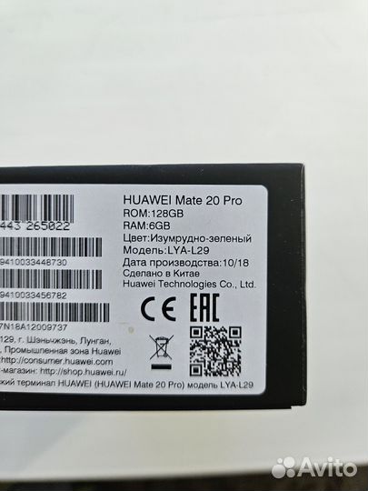 HUAWEI Mate 20 Pro, 6/128 ГБ