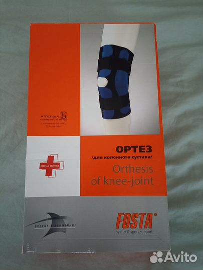 Ортез на коленный сустав fosta F 1293