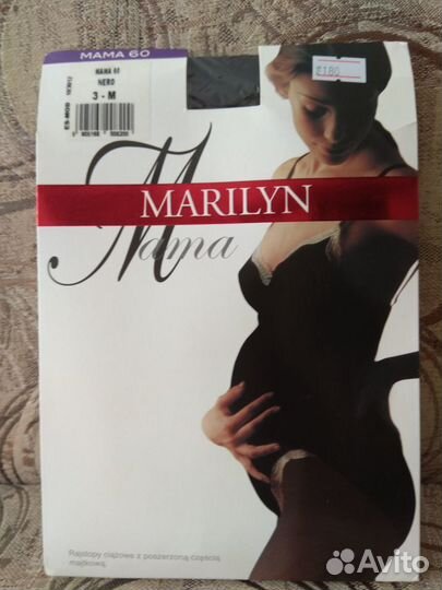 Одежда для беременных 44-46