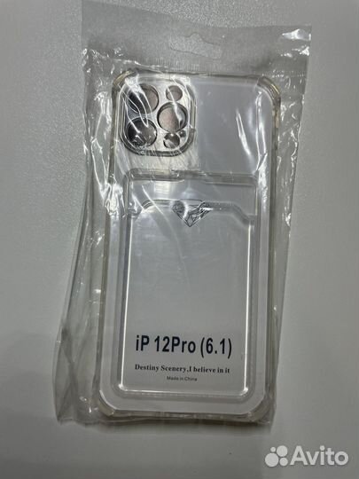 Бампер на iPhone 12 pro (чехол)