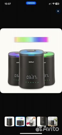 Увлажнитель воздуха