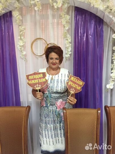 Профессиональная ведущая-тамада