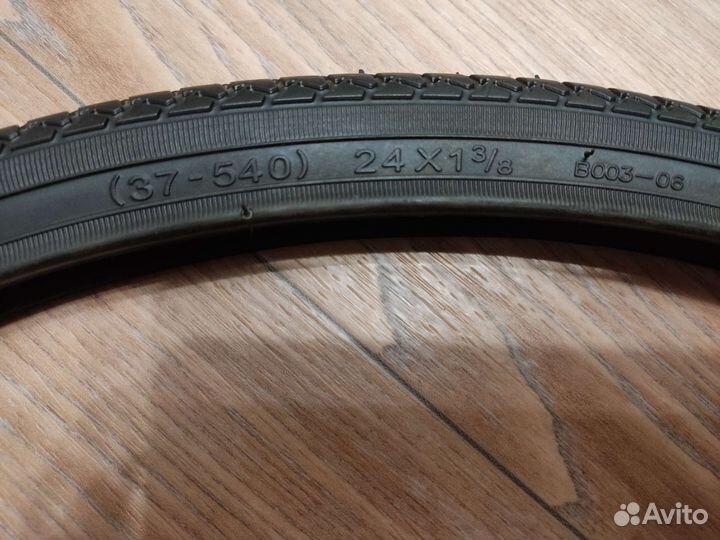 Покрышки 26 дюймов