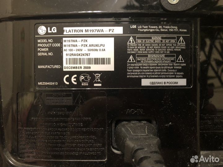 Монитор - телевизор,LG flatron M 197 WA-PZр
