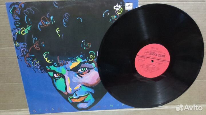 Грампластинка С. Минаев