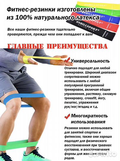 Набор петель для фитнеса Mini Bands