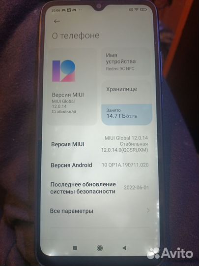 Xiaomi Redmi 9C (NFC), 2/32 ГБ