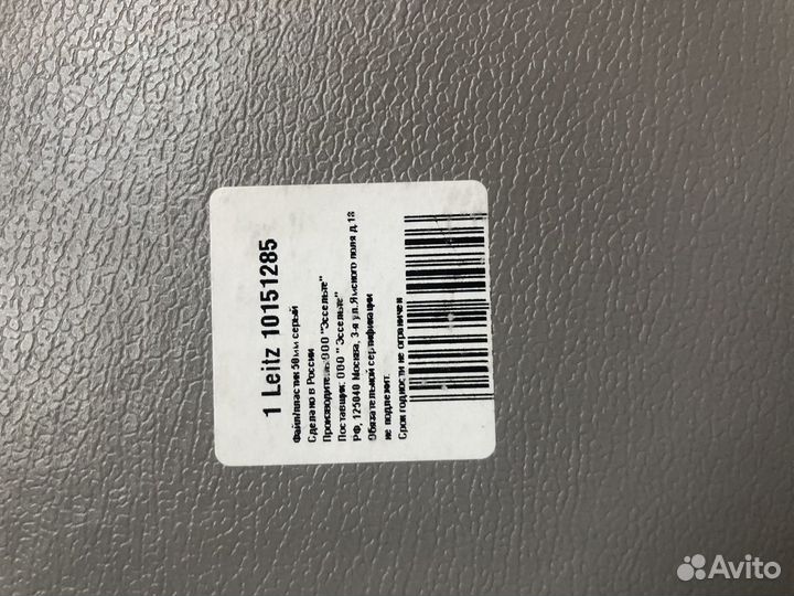 Папка регистратор Leitz