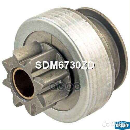 Бендикс стартера SDM6730ZD SDM6730ZD Krauf