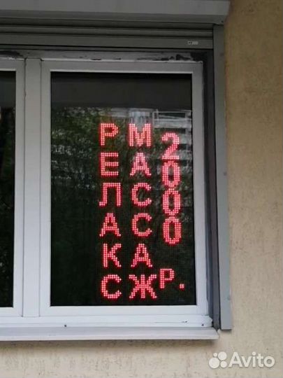 Бегущая LED строка 100х50см.наличие идругой размер