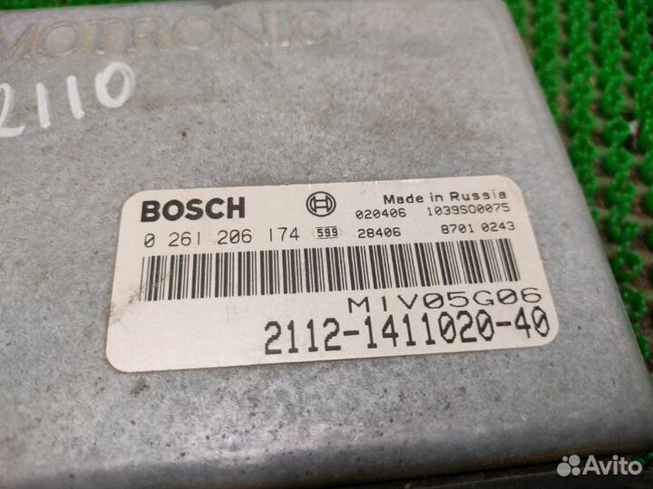 Блок управления двигателем Лада 2110 2005