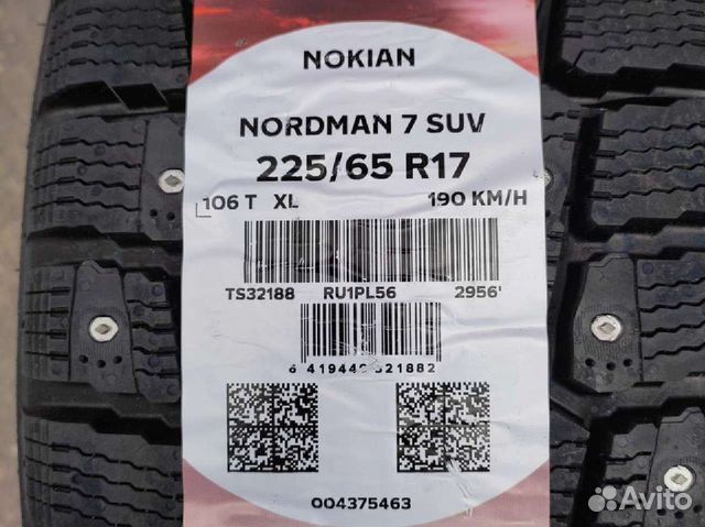 Nokian Tyres Nordman 7 SUV 225/65 R17 106T